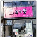 다선한방병원 이미지