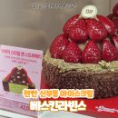 베스킨라빈스천안점 | [천안 맛집] 신부동 아이스크림 베스킨라빈스 천안 신부점 두바이에서 온 엄마는외계인 후기