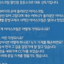 응응스크르안산 이미지