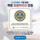 희망재가방문요양센터 네이버블로그