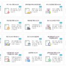 비즈시스템 이미지
