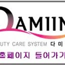정연선에스테틱