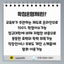 원광대학교 교육대학원 이미지