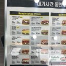써브웨이파주 이미지