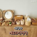 에루화작업실