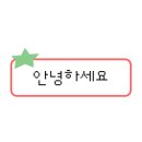토마토네일아트