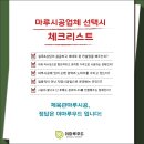 댄스스포츠(야간) | 평택 댄스스포츠·댄스스튜디오 운동전용 탄성마루시공｜스카이댄스홀｜댄스장 원목마루공사 전문 이...