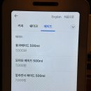 망고보틀 이미지
