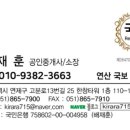 당근부동산중개사무소 이미지