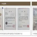 아미테라
