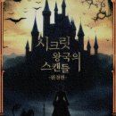 시간의문대구
