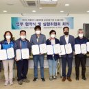 중앙동 행정복지센터 2층 이미지