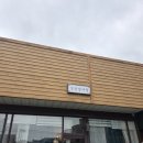 222-운정3-222 | [운정/야당] 경성양과점 벽돌케이크 맛볼수있는곳 운정벽돌케이크 카페 운정카페추천