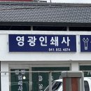 영광인쇄사 - 부산진구 신천대로71번길 25 | 영광인쇄사