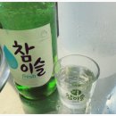 단짠포차 이미지