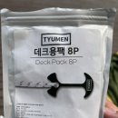 구리 토평 가족캠핑장 티스토리