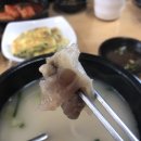 한우 설렁탕 도담 이미지