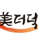 미더덕협동조합 이미지