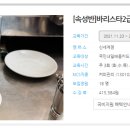 바리스타자격증(목) 이미지