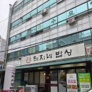 돼지네밥상 | [노원 맛집 / 돼지네 밥상] 한식 뷔페 대장정 1일차