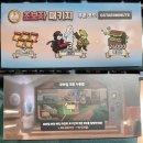 루미너스테일즈 | G-STAR 2021 2일차 부스 방문후기