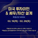 유에스컨설팅그룹