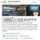 비엠_그래비티 | [진주 초전동 비엠그래비티] 운동 유목민들 주목! 코어, 근력, 유산소 한 번에 할 수 있는 비엠그래비티...