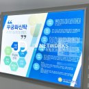제이디네트웍스 이미지