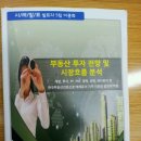 #개콘강사 공병철#전남대 경영자과정 원우 사례발표ᆢ
