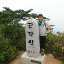 공작골