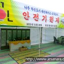 정인건설(주)