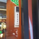 모찌게임장 이미지