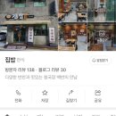 도미노피자 태안점 이미지