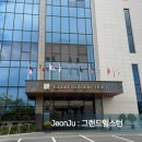 호텔 그랜드 | 전주 비즈니스 호텔 그랜드힐스턴 점심 뷔페 후기