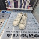 명품 알렉산더맥퀸 신발 얼룩제거 염색 복원 운동화 관리방법｜제주도 명품신발세탁