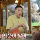 대수식당 이미지