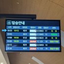 우진한우농장 | 2024.02.29~03.02 💚은인 제주도 2박3일 여행기💚