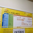 김경희소아청소년과의원 이미지