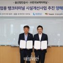 (주)한국보팍터미날