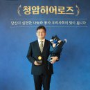 청암