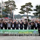 금호국제여행사(주) 이미지