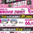 으뜸플러스안경 남양주진접점 이미지