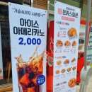 돈까스회관 울산온양점