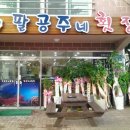 서호동-61 이미지