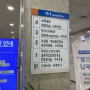 세무서구내식당 이미지