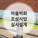 주식회사 도시와공감