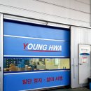 스피드인쇄문구