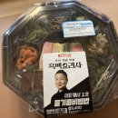 웨이팅편의점 이미지