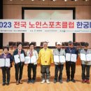 영광여자경로당 이미지