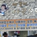 아궁이와뚝배기